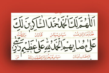 تأملی در سجده زیارت عاشورا و شکر بر غم، آنجا که اندوه به سپاس می‌رسد