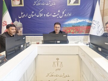 بیش از ۹۶ درصد اراضی و املاک دولتی اردبیل سنددار شد