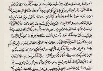 نسخه خطی مرتبط با وقایع کربلا با قدمت بیش از سه قرن در مشهد رونمایی شد