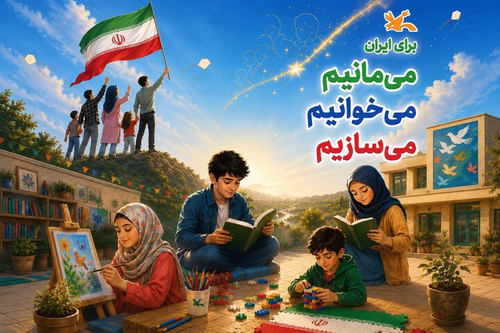 منصوری: «پیک امید» بسته فرهنگی کانون برای مناطق محروم استان مرکزی است