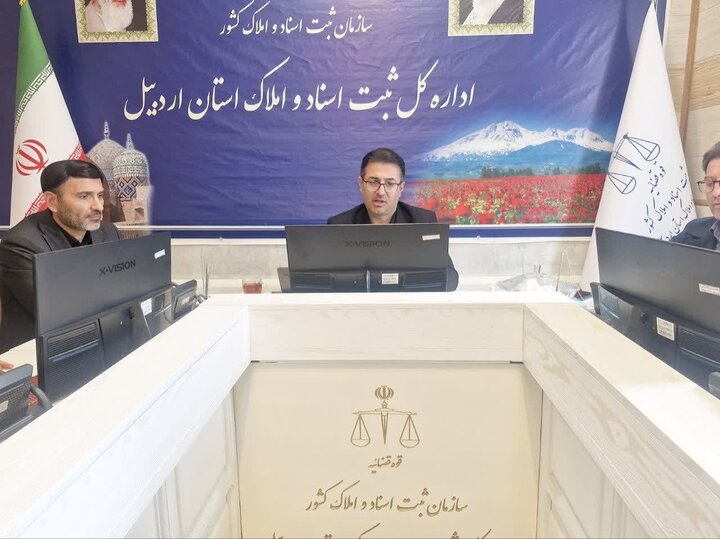 بیش از ۹۶ درصد اراضی و املاک دولتی اردبیل سنددار شد