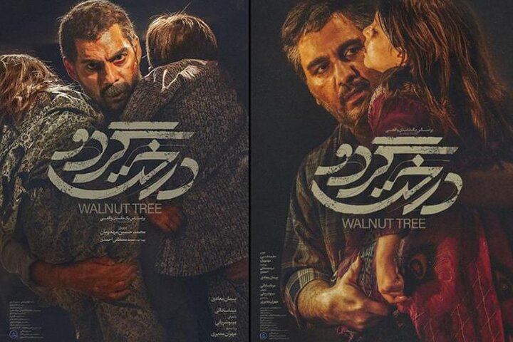 شهر بیدفاع در برابر آسمانی که بوی مرگ میداد
