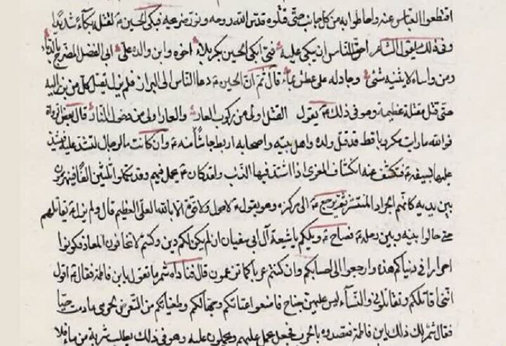 نسخه خطی مرتبط با وقایع کربلا با قدمت بیش از سه قرن در مشهد رونمایی شد