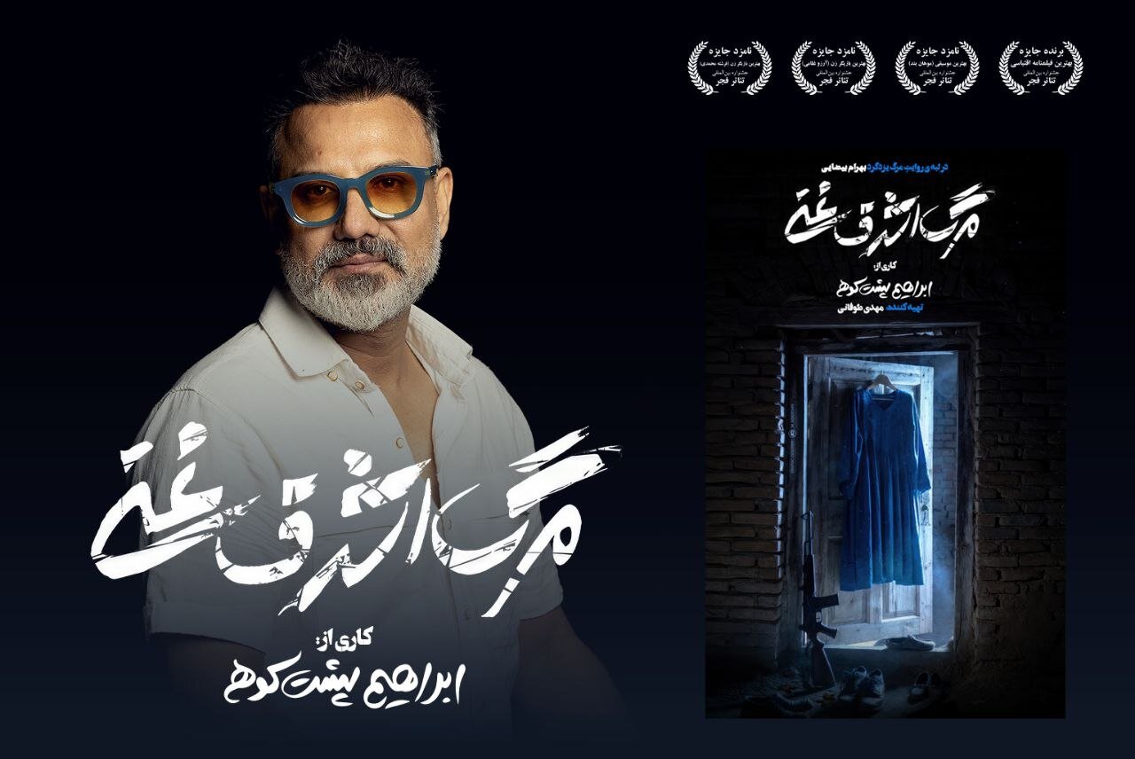 اقتباسي،اشرف،كابل،غني،مرگ