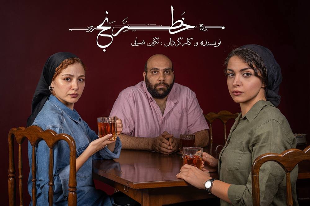 طراح،مريم،تئاتر،صحنه،نمايش،مدير،سعيدپور،دلت،عكاس،امين،شادي