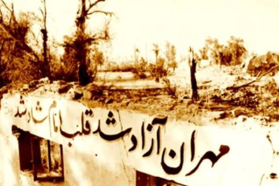 عمليات،مهران،عراق،شهر،نيروهاي،ارتش،منطقه،ارتفاعات،نظامي،اشغا ...