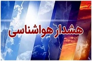 کاهش محسوس دما و رگبار باران در ارسباران از دوشنبه
