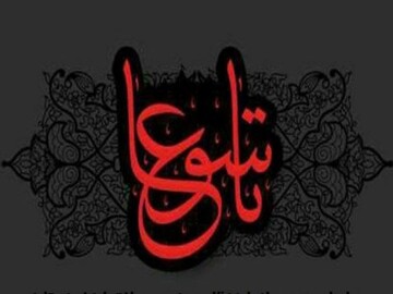 اعلام مسیر عزاداری‌های تاسوعا و عاشورا و محدودیت‌های ترافیکی در سنندج
