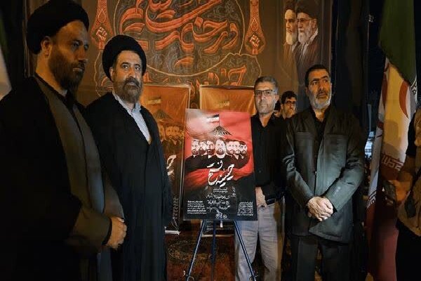 رونمایی از آلبوم صوتی «حسینیه فتح» در اجتماع بزرگ عزاداران حسینی یاسوج
