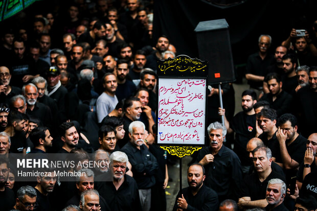 عزاداری روز تاسوعا در بازار تهران