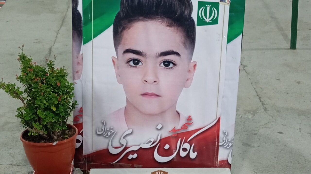 گلزار