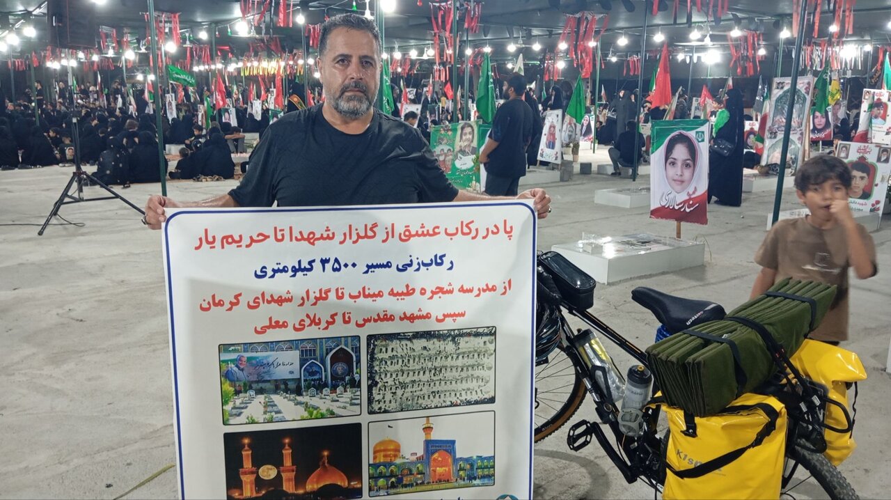 ميناب