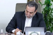 عێراقچی: سەردەشت هێمای چەوساندنەوەی نەتەوەیەکە کە پاشەکشەی نەکرد