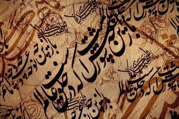وقتی هنر عبادت می‌شود؛ واکاوی وضعیت شعر آیینی در همدان