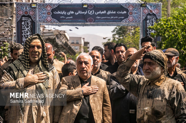 آیین «گِل مالی» لرستانی‌های مقیم تهران در روز عاشورا