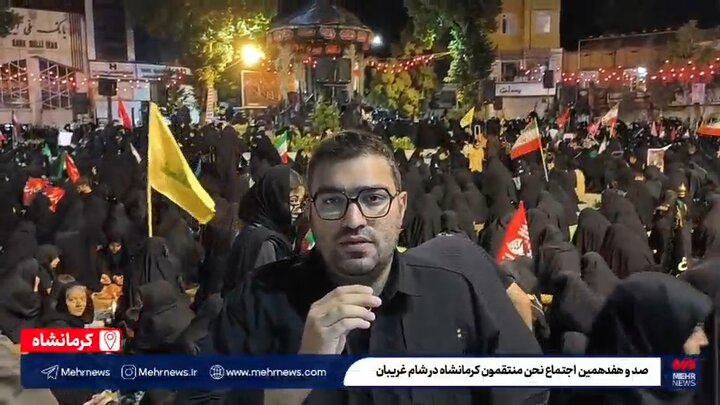 صد و هفدهمین اجتماع نحن منتقمون کرمانشاه در شام غریبان 