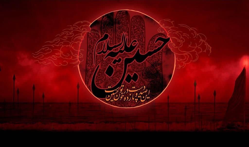 فرهنگ،جامعه،ديني،عاشورا،حضور،مسير،پيام،اجتماعي،ايستادگي،حسين ...