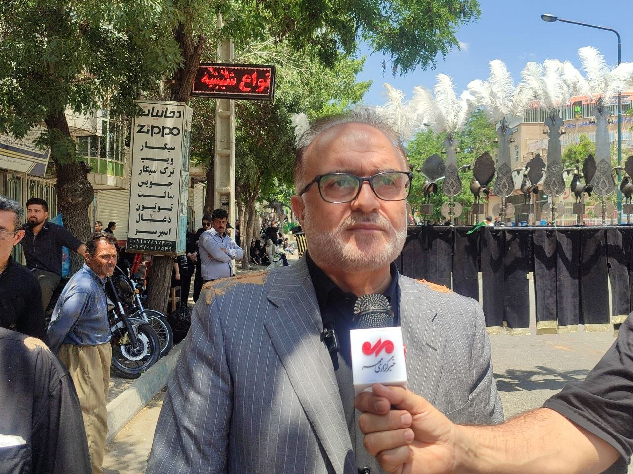 بيجار