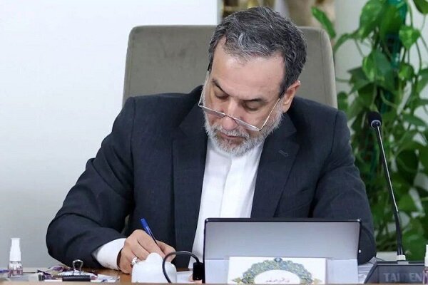 ونزوئلا،پيام،اندوهگين