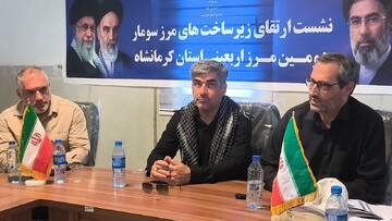 زیرساخت‌های مرز سومار با شتاب در حال تکمیل است