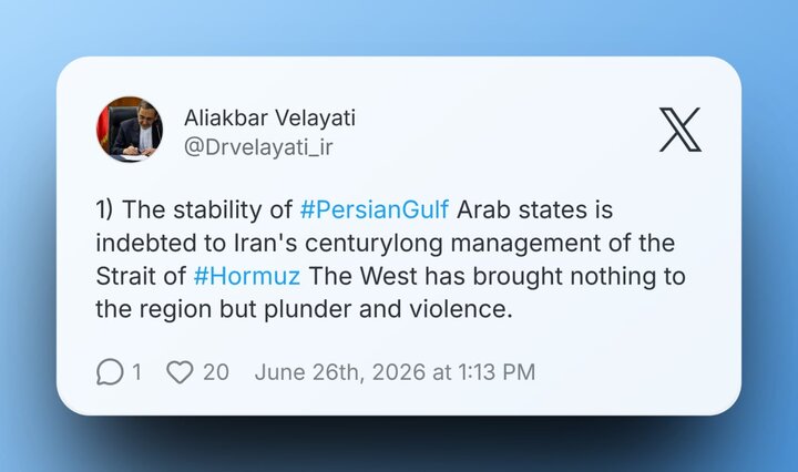 Persian Gulf states owed to Iran' management of Hormuz Strait