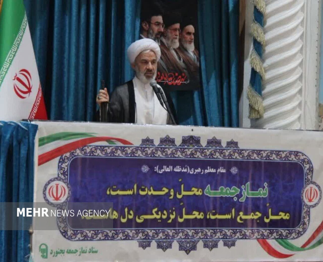 امام،ايران،مذاكرات،اسلامي،كوفه،بجنورد،جمعه،حسين،ملت،بصيرت،سج ...