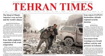 Front pages of Iran’s English dailies on June 27