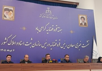 ۹۰ درصد اراضی کشور دارای سند حدنگاری شدند