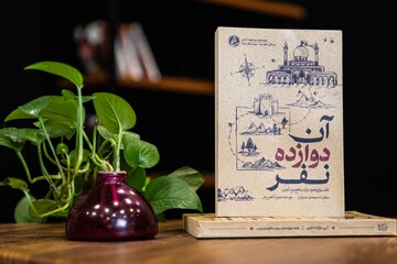 خط‌شکنی ۱۲ رفیق برای عبور از مرزها با نام مستعار