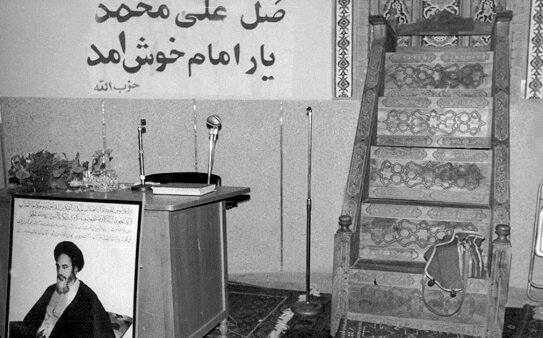 قرار بود ششم تیر، آخرین روز جمهوری اسلامی باشد