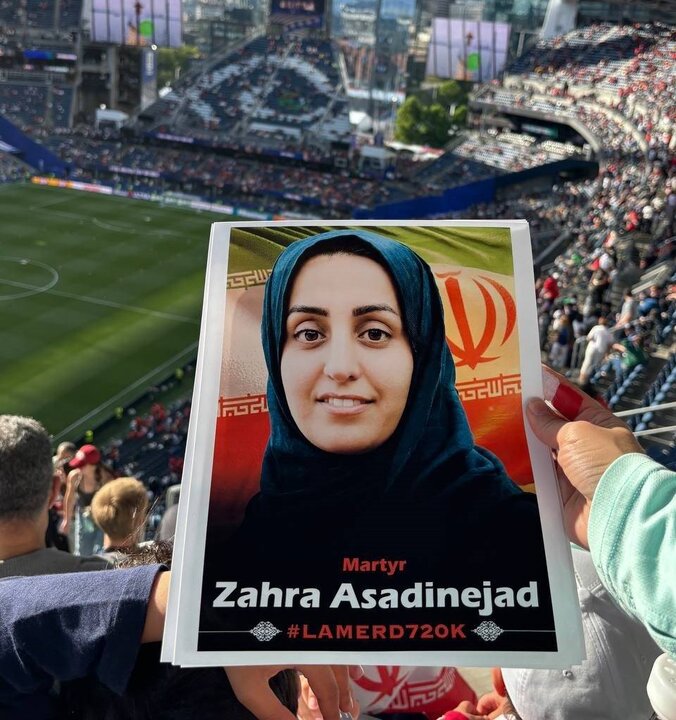 سند جنایت لامرد در سکوهای ورزشگاه جام جهانی آمریکا