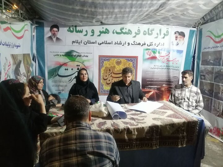 هنر ایلام در میدان مقاومت؛۷۰ نمایش خیابانی اجرا شد