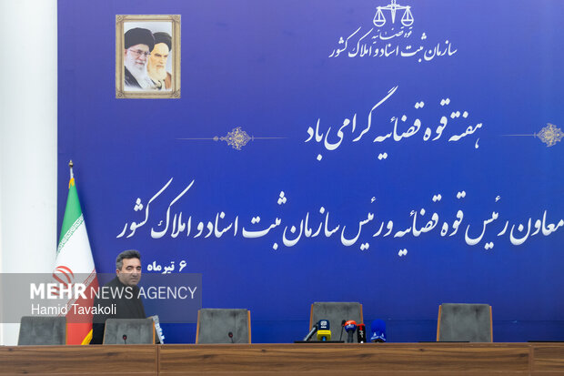 نشست خبری رئیس سازمان ثبت اسناد و املاک کشور