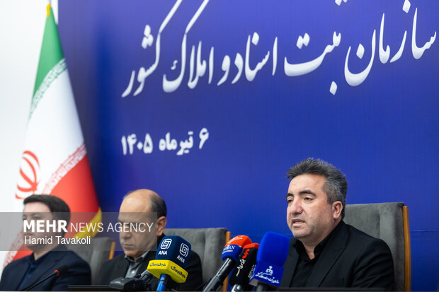 نشست خبری رئیس سازمان ثبت اسناد و املاک کشور