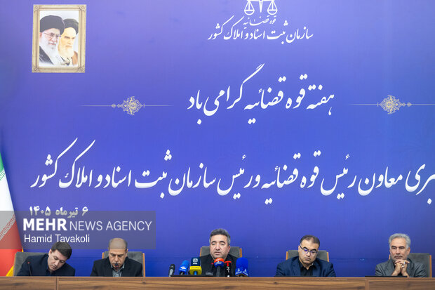 نشست خبری رئیس سازمان ثبت اسناد و املاک کشور