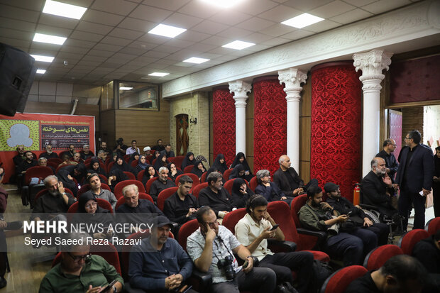 گرامیداشت شهدای بمباران شیمیایی سردشت با عنوان «نَفَس‌های سوخته»