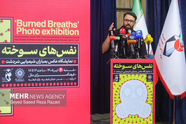 گرامیداشت شهدای بمباران شیمیایی سردشت با عنوان «نَفَس‌های سوخته»