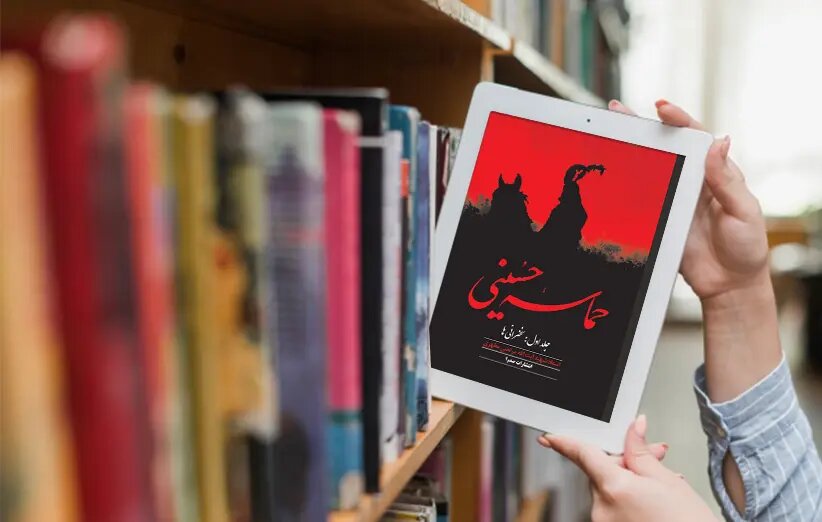 امام،قيام،دعوت،كوفه،يزيد،حسين،اصلي،واكنش،عامل،كوفيان،بيعت،حر ...