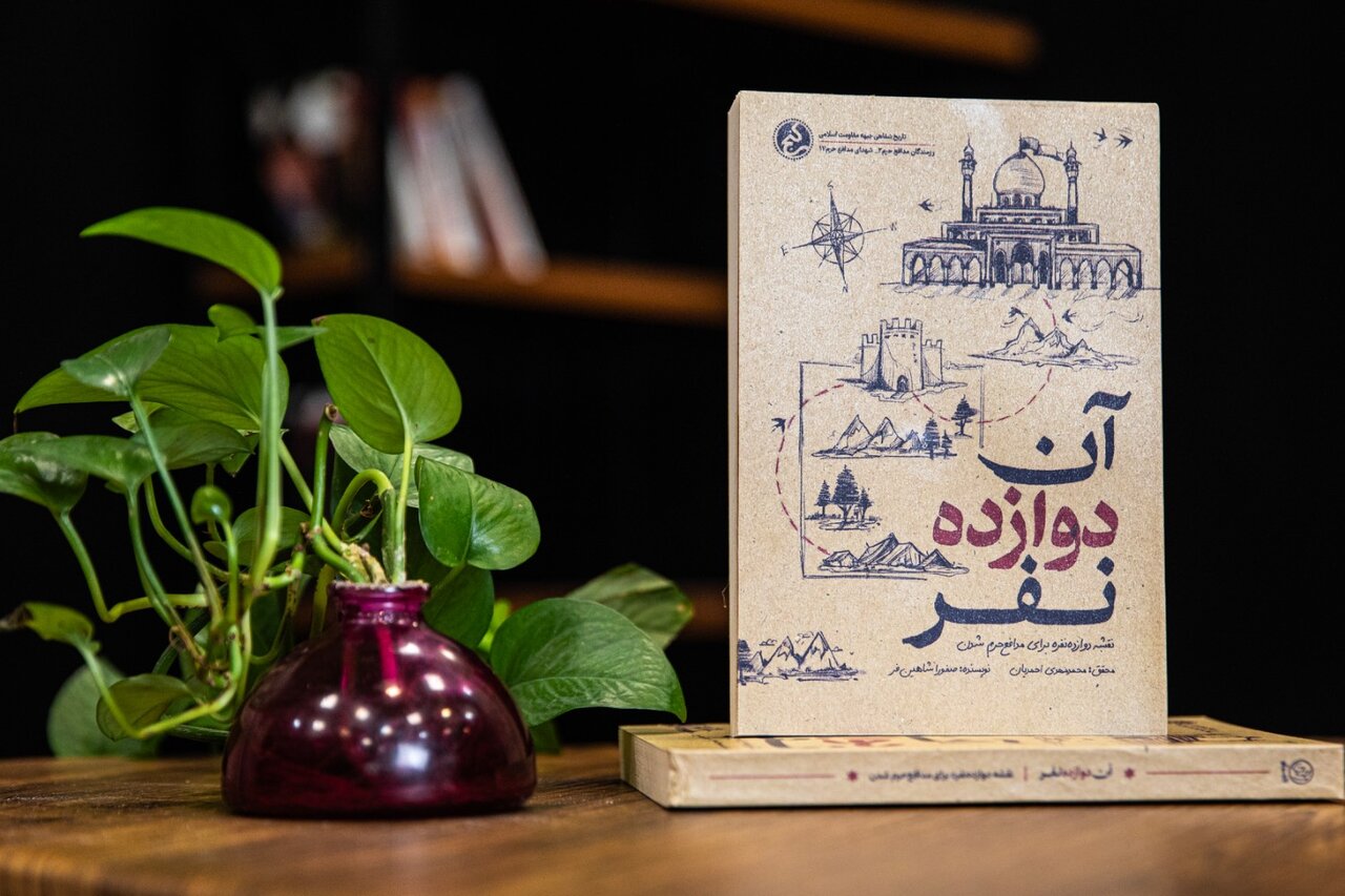 سوريه،افغانستاني،پادگان،اصرار،شهادت،جبهه،مسير،نظامي،جوانان