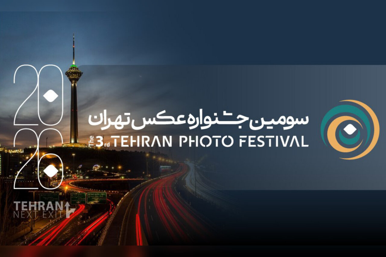 جشنواره،عكاسان،آثار،عكس،تهران،ايران