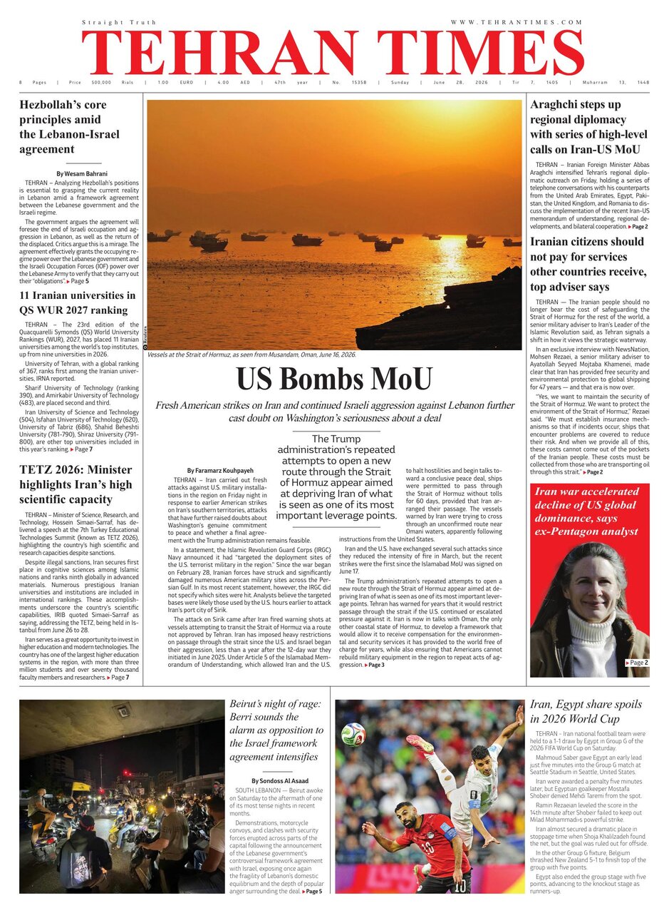 News Image