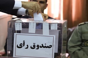 تاریخ مجمع انتخاباتی فدراسیون اسکیت به تعویق افتاد