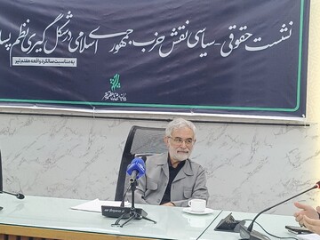 الهام: شهید بهشتی معمار شکل‌گیری قوه قضائیه اسلامی بود
