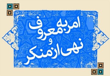 موسوی: ترک فعل مدیران از طریق نهادهای نظارتی پیگیری می‌شود