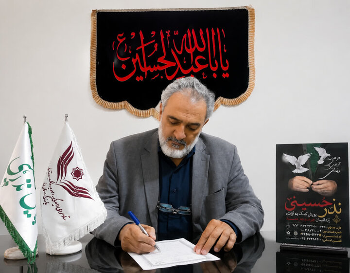دومین سال نذر خیر یزدی برای آزادی زندانیان جرائم غیر عمد