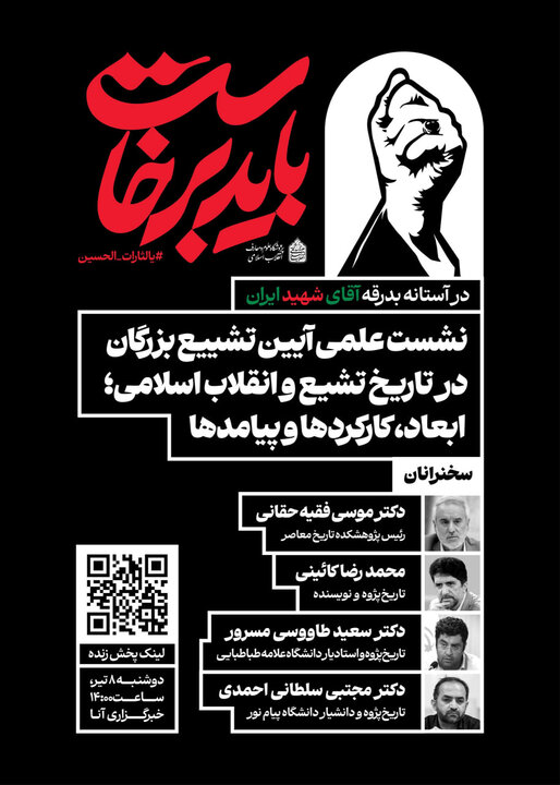 https://media.mehrnews.com/d/2026/06/28/3/6081315.jpg?ts=1782628460342
