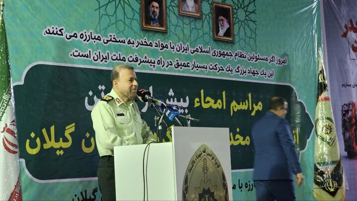 امحای بیش از ۲ تن مواد مخدر در گیلان؛ ۵۰۰ قاچاقچی دستگیر شد