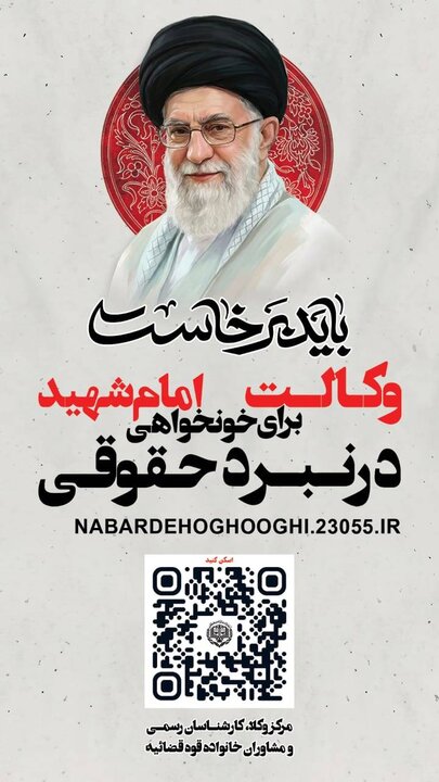 از راهاندازی سامانه «نبرد حقوقی» تا برخورد با تبلیغات غیرقانونی وکلا