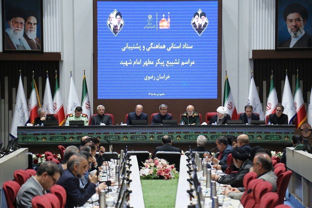 هماهنگي،رضوي،خراسان،مراسم،برگزاري،ساختار،جلسات،موضوع،استان،م ...