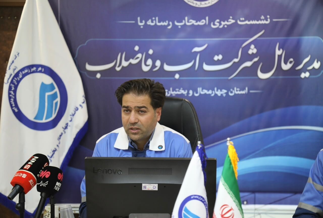 آب،استان،تومان،ترابيان،مترمكعب،فاضلاب،اشاره،مخزن،شبكه،جنگ،در ...
